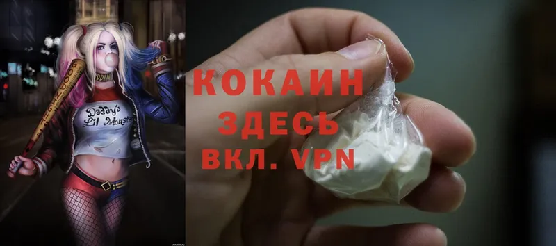 Cocaine Columbia  mega зеркало  Белая Калитва 